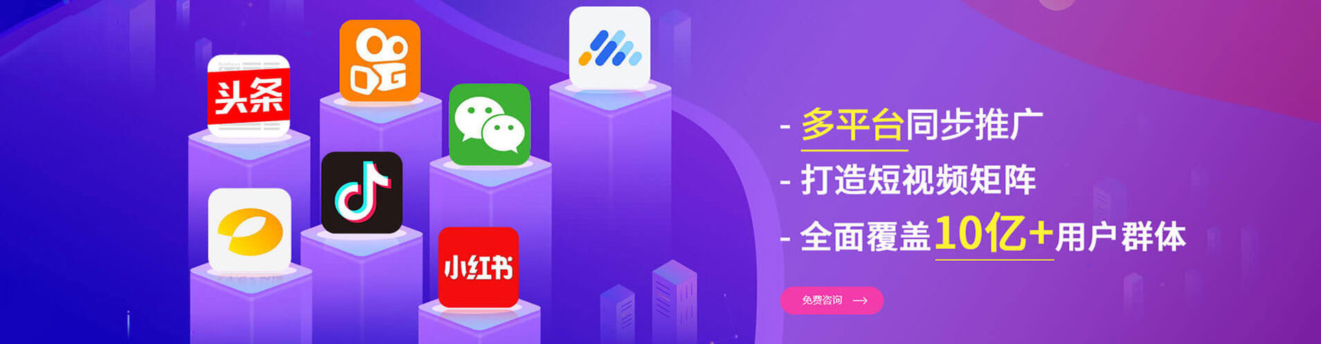 长葛微博信息流