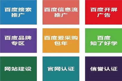 某电商巨头的信息流开户秘诀与效果展示